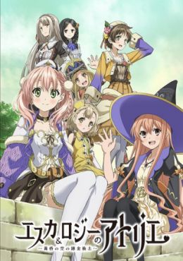 Atelier Escha & Logy ~Tasogare no Sora no Renkinjutsushi~