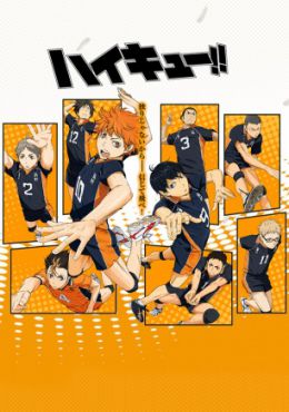 Haikyuu!!