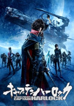 Captain Harlock (2013)