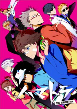 Hamatora