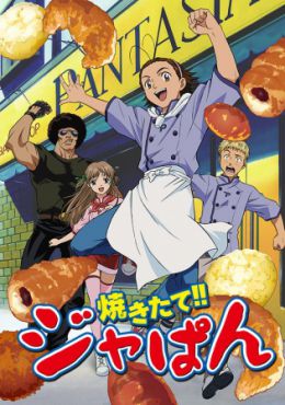 Yakitate!! Japan