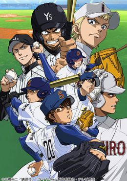 Diamond no Ace