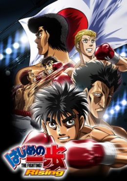 Hajime no Ippo: Rising