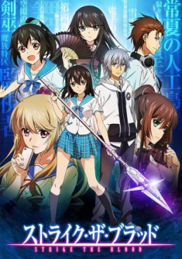 Strike the Blood