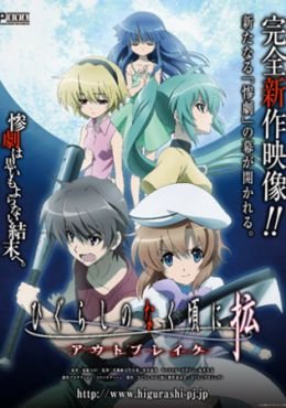 Higurashi no naku koro ni Kaku ~Outbreak~