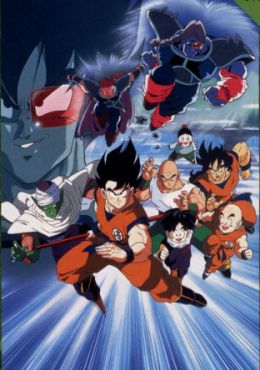 Dragon Ball Z Pelicula 03: La batalla más grande del mundo esta por comenzar