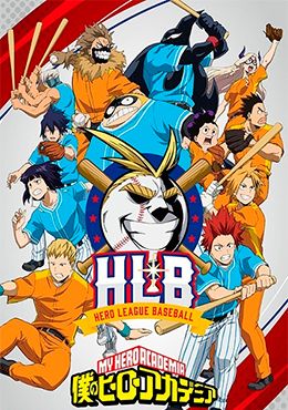 Boku no Hero Academia (ONA)