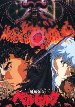 Berserk