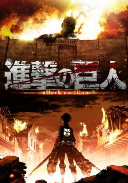 Shingeki no Kyojin