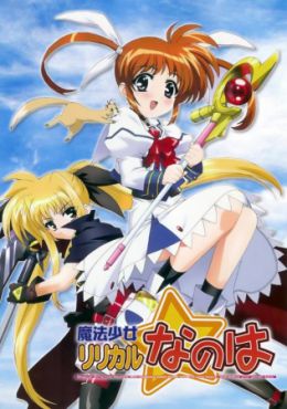 Magical Girl Lyrical Nanoha