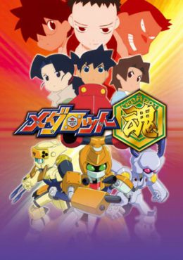 Medabots Damashii