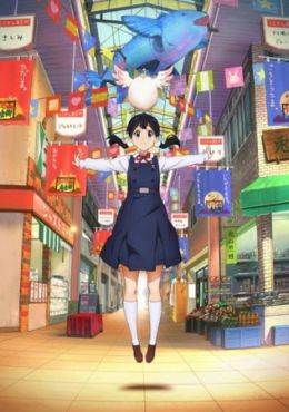 Tamako Market