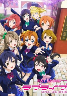 Love Live!