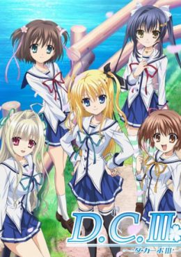 Da Capo III