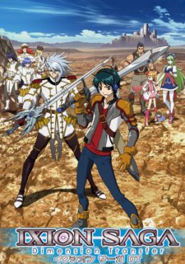 Ixion Saga DT