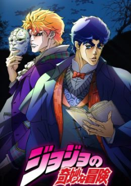 JoJo's Bizarre Adventure The Animation