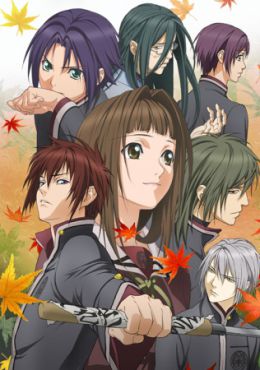 Hiiro no Kakera Segunda Temporada