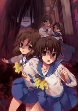 Corpse Party: Missing Footage