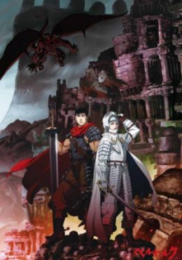 Berserk Ougon Jidaihen I: Haou no Tamago