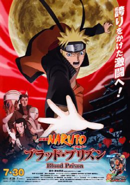 Naruto Shippuden: Blood Prison