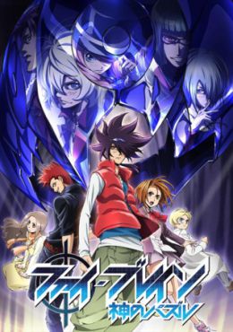 Phi Brain: Kami no Puzzle II