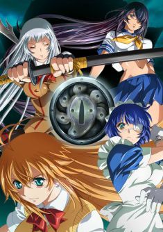 Ikkitousen: Shugaku Toshi Keppu-roku