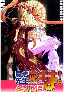 Mahou Sensei Negima! Anime Final