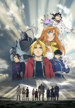 Fullmetal Alchemist: Milos No Sei-Naru Hoshi