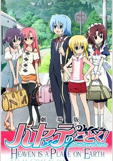 Hayate No Gotoku! Heaven Is A Place On Earth