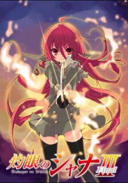 Shakugan no Shana III (Final)