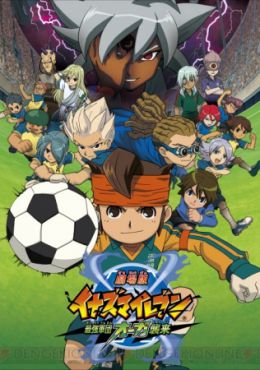 Inazuma Eleven Saikyo Gundan Ogre Shurai