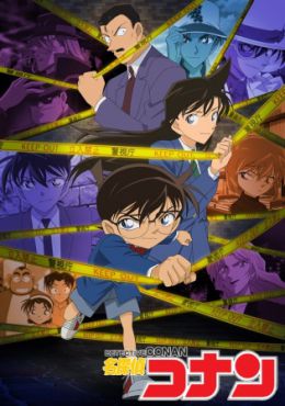 Detective Conan