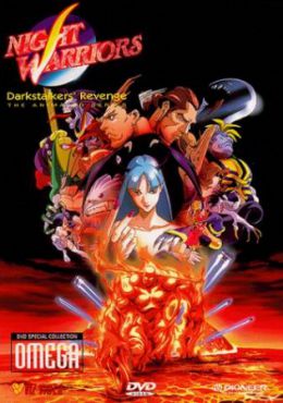 Night Warriors Darkstalkers Revenge