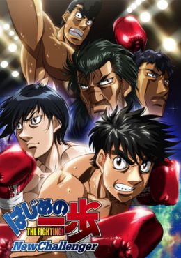 Hajime no Ippo: New Challenger