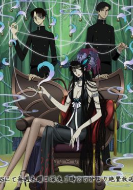 xxxHOLiC: Kei