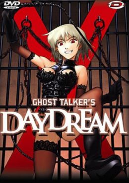 Teizokurei Daydream