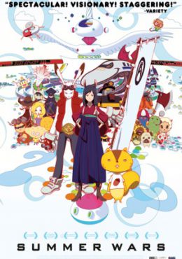 Summer Wars