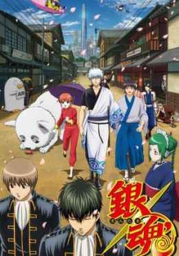 Gintama'