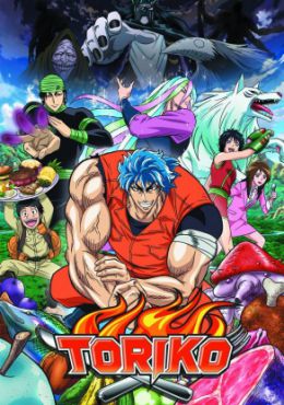 Toriko