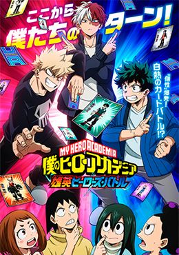 Boku no Hero Academia: UA Heroes Battle