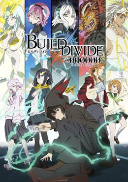 Build Divide: Code Black