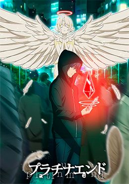 Platinum End