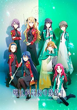 Mahouka Koukou no Yuutousei