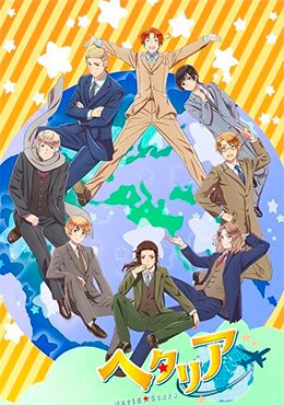 Hetalia World★Stars