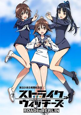 Strike Witches: Road to Berlin