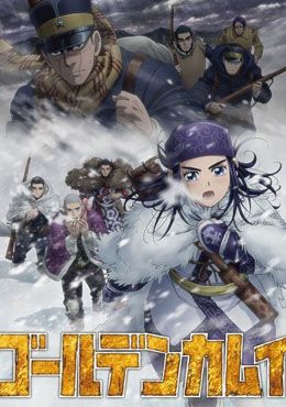 Golden Kamuy 3rd Season