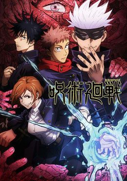 Jujutsu Kaisen (TV)