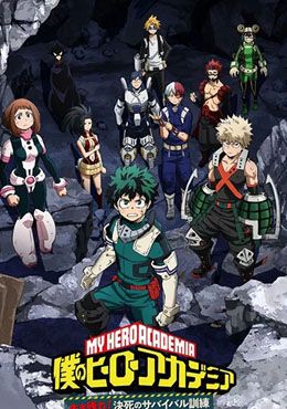 Boku no Hero Academia: Ikinokore! Kesshi no Survival Kunren