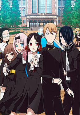 Kaguya-sama wa Kokurasetai: Tensai-tachi no Renai Zunousen 2nd Season