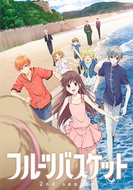 Fruits Basket 2nd Season